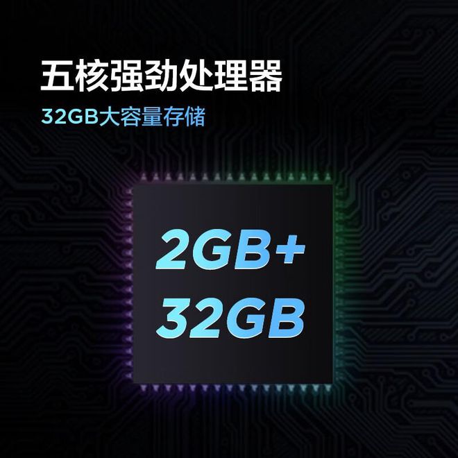 板电视推荐：三款高性价比电视选购前必看凯时尊龙最新网站FFALCON雷鸟平